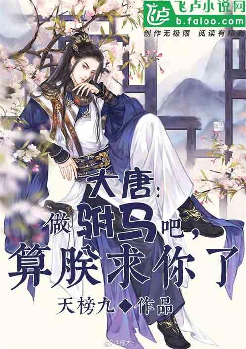 小公主大改造